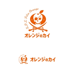 chianjyu (chianjyu)さんのグループ総会「オレンジのカイ - S.P.L Film Orange -」のロゴへの提案
