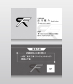 T_K Design (kazu_katayama)さんの建設会社「FRF」のロゴを使った名刺デザインへの提案