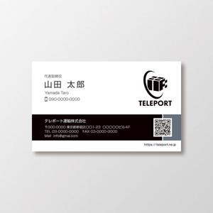 T-aki (T-aki)さんの運送会社の名刺デザインへの提案