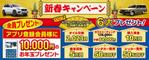 Zip (k_komaki)さんのボルボ専門店の2023ｙ年賀POPへの提案