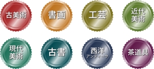 yumeko ()さんのアートイベントサイトの取扱商品ジャンルを示すアイコン8種の作成への提案