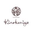 Kinokuniya2縦茶web.jpg