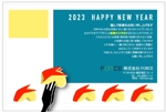 yumeko ()さんの【ポストカード作成】企業周年＆年賀メッセージカード作成への提案