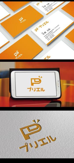  chopin（ショパン） (chopin1810liszt)さんの車屋さんが利用する無料のプリントツールのロゴ (商標登録予定なし)への提案