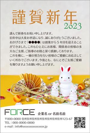 Chirara (chirara)さんの【ポストカード作成】企業周年＆年賀メッセージカード作成への提案