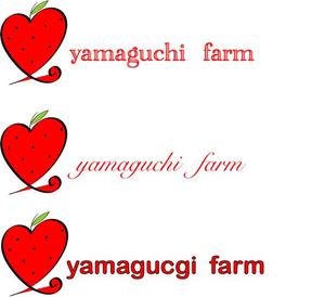 tma (fksmsmy)さんの山口いちご園「yamaguchi farm」のロゴ作成依頼への提案