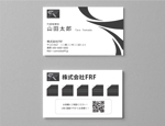 yuri (6295c46bc0c81)さんの建設会社「FRF」のロゴを使った名刺デザインへの提案