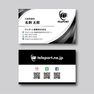 a1b2c3 (a1b2c3)さんの運送会社の名刺デザインへの提案