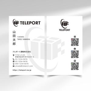 hold_out (hold_out)さんの運送会社の名刺デザインへの提案