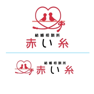Cutiefunny (megu01)さんの結婚相談所「赤い糸」のロゴ　への提案