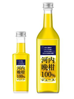 design_studio_be (design_studio_be)さんの沖縄県で「100%果汁」でも「割材」としても販売する愛媛県愛南町河内晩柑100%果汁のラベルデザインへの提案