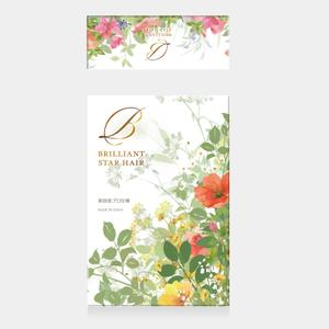 outline84 (outline84)さんのヘアケア化粧品の化粧箱デザインへの提案