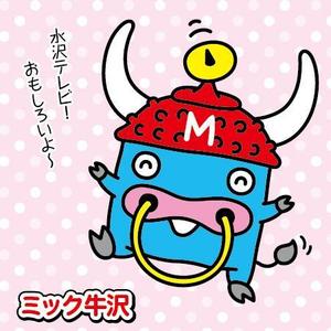 とし (toshikun)さんのCATV（水沢テレビ）コミュニティチャンネルのキャラクターへの提案