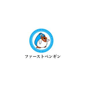 Pithecus (Pithecus)さんのSNS用アカウント「ファーストペンギン」のロゴ制作への提案