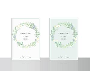 C DESIGN (conifer)さんのヘアケア化粧品の化粧箱デザインへの提案