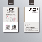 A.Tsutsumi (Tsutsumi)さんの会社名等の他にお店のロゴ「ハコ⁺」と、SNSのQRを入れた名刺の作成への提案