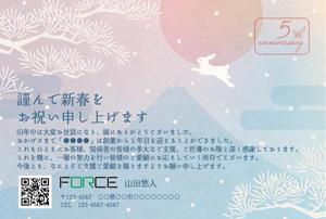 あじつけのりデザイン室 (60dd451e124de)さんの【ポストカード作成】企業周年＆年賀メッセージカード作成への提案