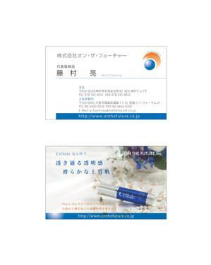 inagakiさんの名刺リニューアル作成依頼！「ロゴデータ有り」への提案