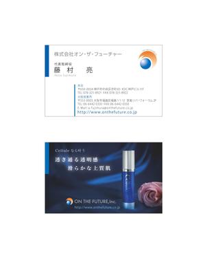 inagakiさんの名刺リニューアル作成依頼！「ロゴデータ有り」への提案