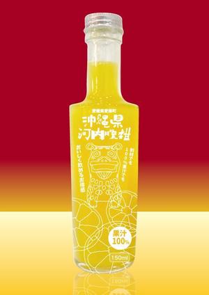 北澤勝司 (maido_oo_kini)さんの沖縄県で「100%果汁」でも「割材」としても販売する愛媛県愛南町河内晩柑100%果汁のラベルデザインへの提案
