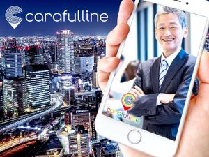 筒井淳二 (0909jt2021)さんの会社「carafulline」のロゴ作成への提案