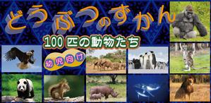 やるぞう (yaruzou)さんのGoogle Play宣伝用画像1025x500pix　主要な素材はこちらで準備　への提案