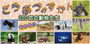 やるぞう (yaruzou)さんのGoogle Play宣伝用画像1025x500pix　主要な素材はこちらで準備　への提案