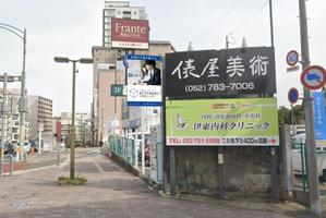 speedster (speedster)さんの学習塾看板デザイン　原案ありへの提案
