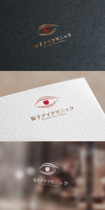 mogu ai (moguai)さんの新規開業予定の眼科のロゴとタイプへの提案