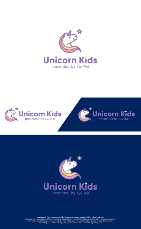 take5-design (take5-design)さんの幼児向け習い事教室「Unicorn Kids」のロゴへの提案