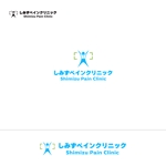 yuzu (john9107)さんの新規開院「しみずペインクリニック」のロゴの作成依頼への提案