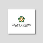 yusa_projectさんの医療機関「こんどうクリニック」のロゴマークへの提案