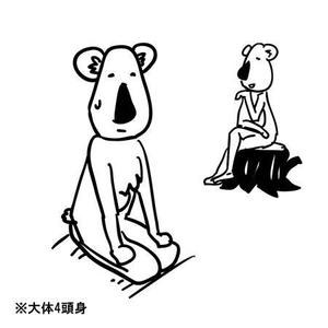 さんのコアラのゲームキャラクターデザインへの提案