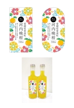 ris (risa2k)さんの沖縄県で「100%果汁」でも「割材」としても販売する愛媛県愛南町河内晩柑100%果汁のラベルデザインへの提案