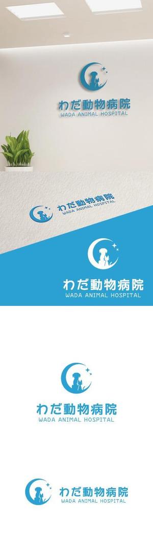 cozzy (cozzy)さんの動物病院「わだ動物病院」のロゴへの提案