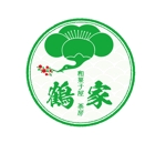 鶴亀工房 (turukame66)さんの鶴をモチーフにした和菓子屋 鶴屋 のロゴへの提案