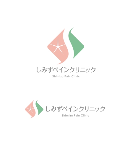 horieyutaka1 (horieyutaka1)さんの新規開院「しみずペインクリニック」のロゴの作成依頼への提案