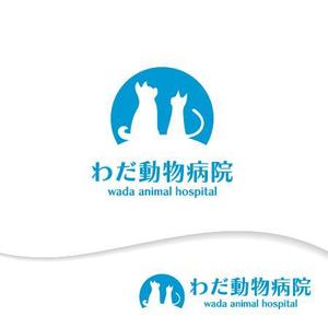 BEAR'S DESIGN (it-bear)さんの動物病院「わだ動物病院」のロゴへの提案