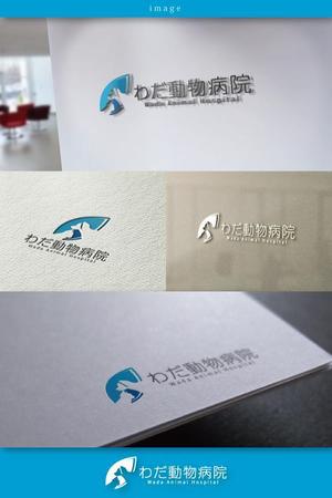 coco design (tomotin)さんの動物病院「わだ動物病院」のロゴへの提案