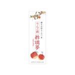 tetsuya_design (canvar)さんのりんご酢パッケージデザインへの提案