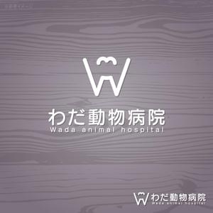 oo_design (oo_design)さんの動物病院「わだ動物病院」のロゴへの提案