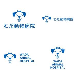 StageGang (5d328f0b2ec5b)さんの動物病院「わだ動物病院」のロゴへの提案