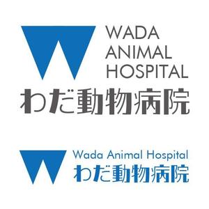 MALIBU Design (blazeye0220)さんの動物病院「わだ動物病院」のロゴへの提案
