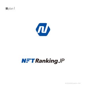 ブロックデザイン (blockdesign)さんのNFTアートのランキングサイトのロゴへの提案