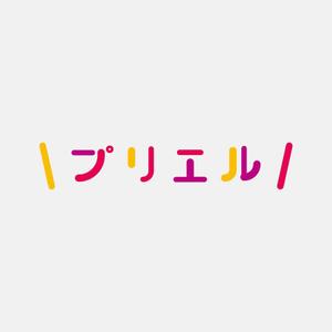 alne-cat (alne-cat)さんの車屋さんが利用する無料のプリントツールのロゴ (商標登録予定なし)への提案