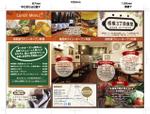 TK_Designersさんの【リーフレット製作】自然派ワイン×ダッチオーブンのお店への提案