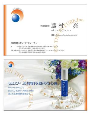 calimbo goto (calimbo)さんの名刺リニューアル作成依頼！「ロゴデータ有り」への提案