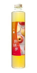 N design (noza_rie)さんのりんご酢パッケージデザインへの提案
