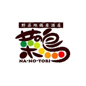 taka design (taka_design)さんの新規居酒屋のロゴ作成への提案