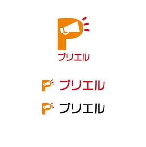 ambrose design (ehirose3110)さんの車屋さんが利用する無料のプリントツールのロゴ (商標登録予定なし)への提案